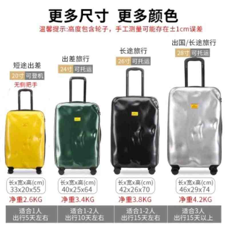 破损拉杆箱