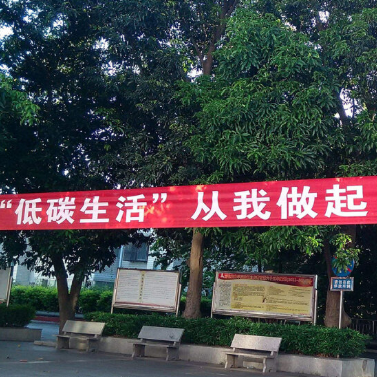 横幅定制订做彩色结婚竖幅红色手拉布标宣传广告条幅制作定做