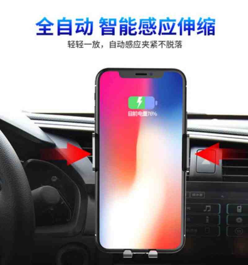全自动支架