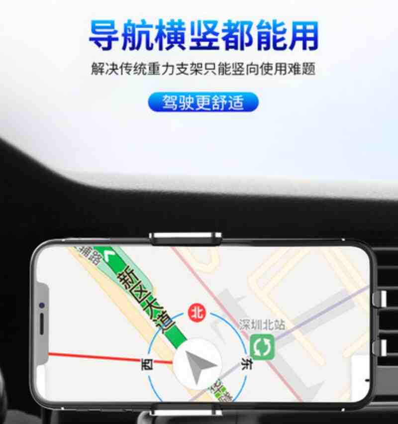 全自动支架