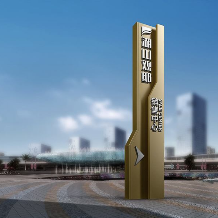 户外楼盘精神堡垒导向牌定做景区商场大型导视牌立式精神保垒定制