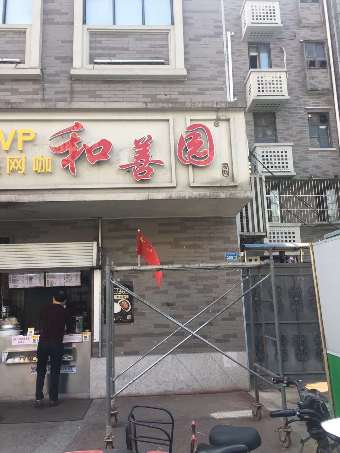 门头装饰、门头、店招制作