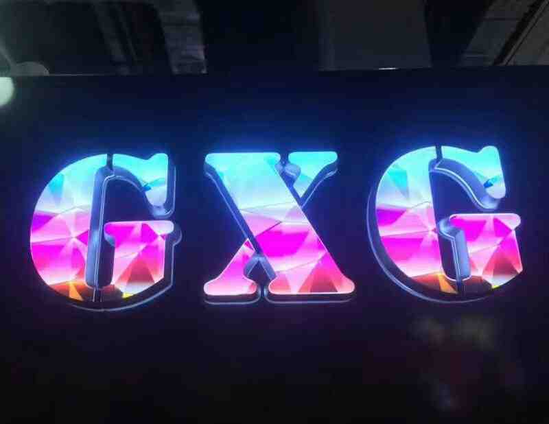套色迷你字