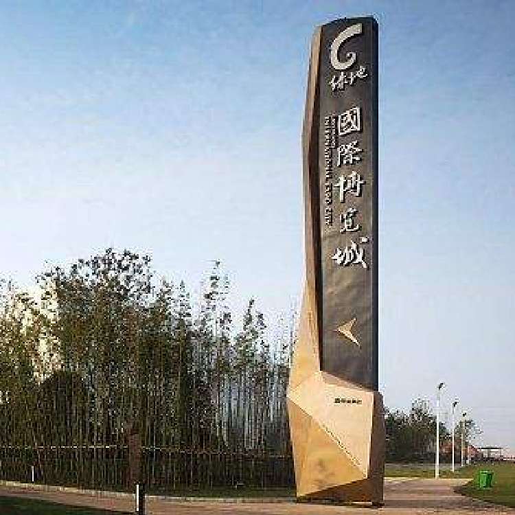 户外楼盘精神堡垒导向牌定做景区商场大型导视牌立式精神保垒定制