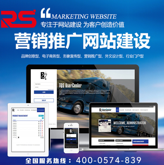 成都 眉山 宜宾网站建设制作/设计