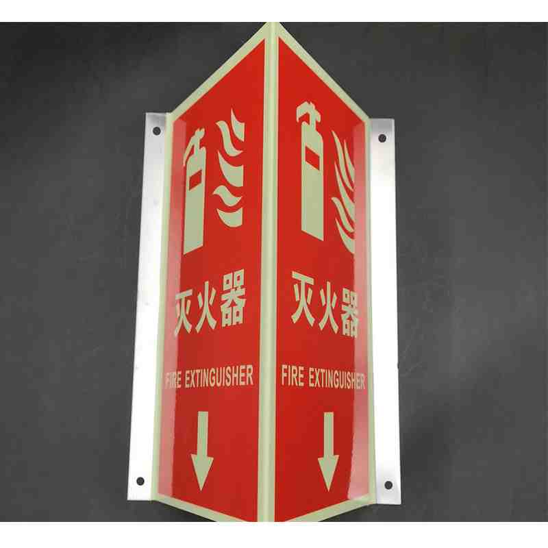 V型发光标识牌