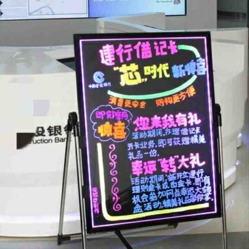 透明屏