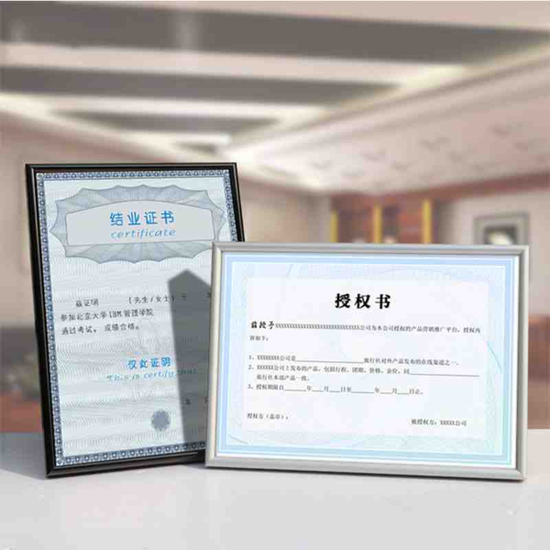证书框铝框