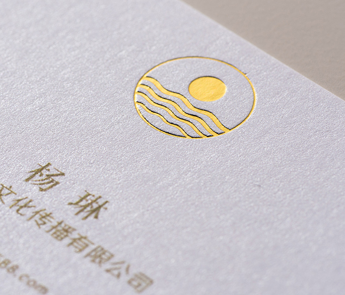 特种纸名片制作免费设计包邮个人订做高品质个性创意二维码双面凹凸烫金商务公司彩色名片打印定做印刷棉纸