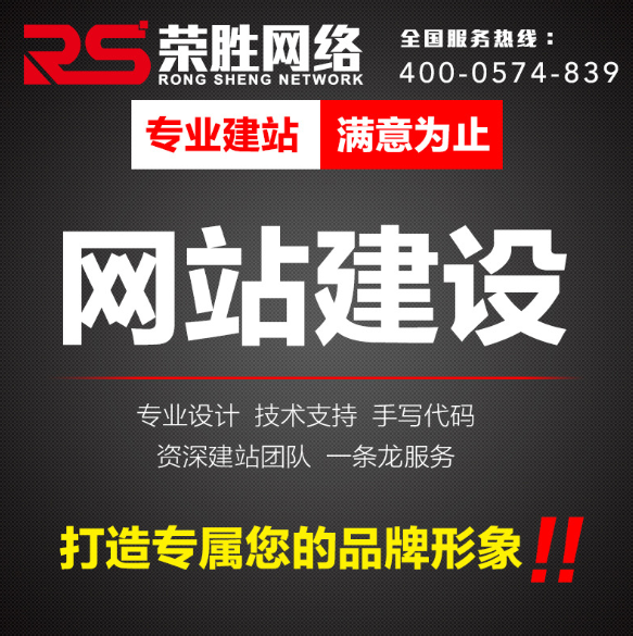 吕梁 大同 阳泉网站建设制作/设计