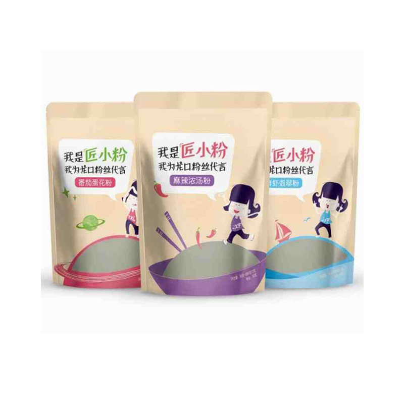 定制食品包装