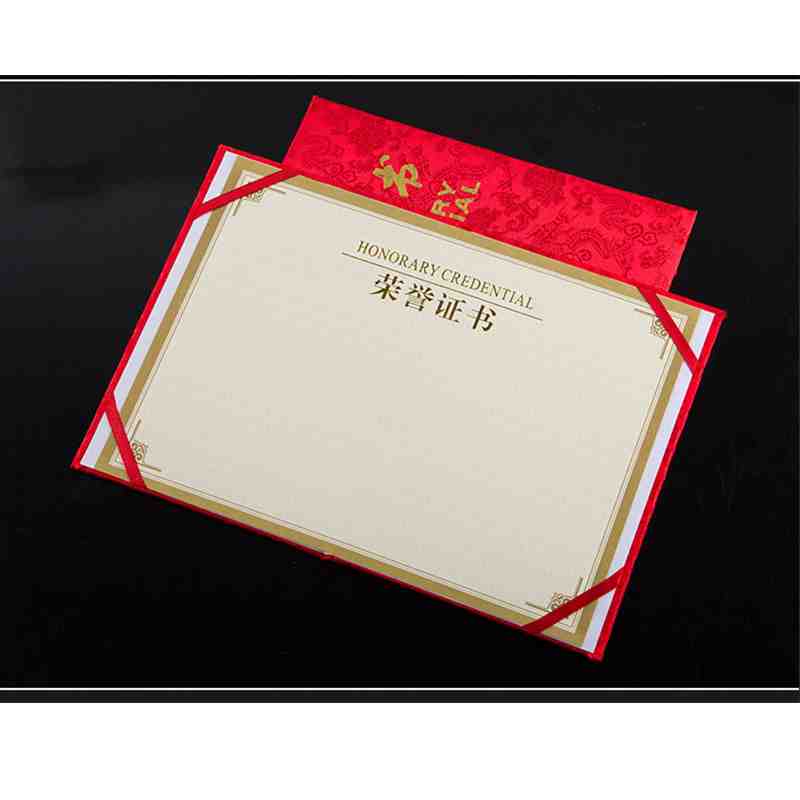 封皮绸缎荣誉证