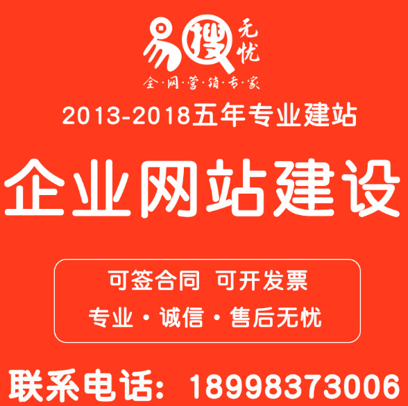 专业企业网站建设 制作 设计 企业建站 做网站 广州网站建设公司
