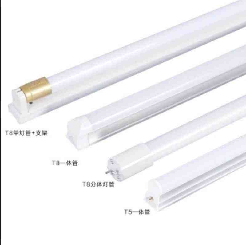 LED灯管