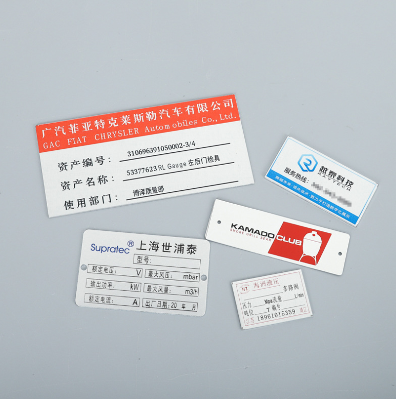 金属公司标牌定做冲压丝印不锈钢铝牌安全标识牌机械铭牌定制