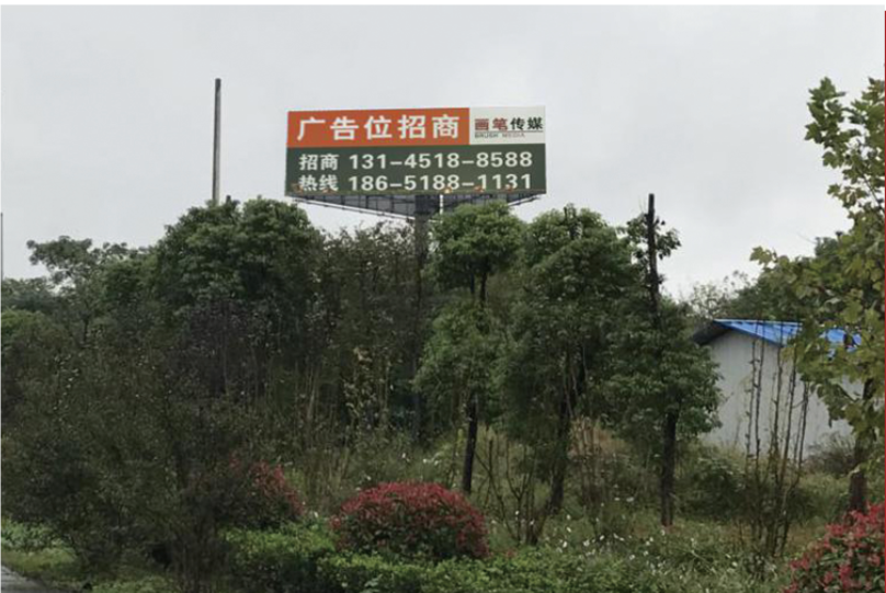 高炮广告
