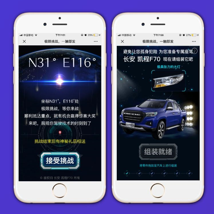 H5定制开发交互h5制作邀请函游戏VR全景动画视频手机网页创意设计