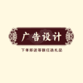 中杰广告