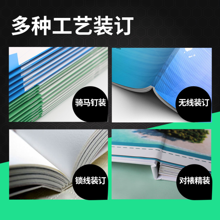 企业宣传册印刷公司画册印刷目录册图册手册精装样本广告设计定制