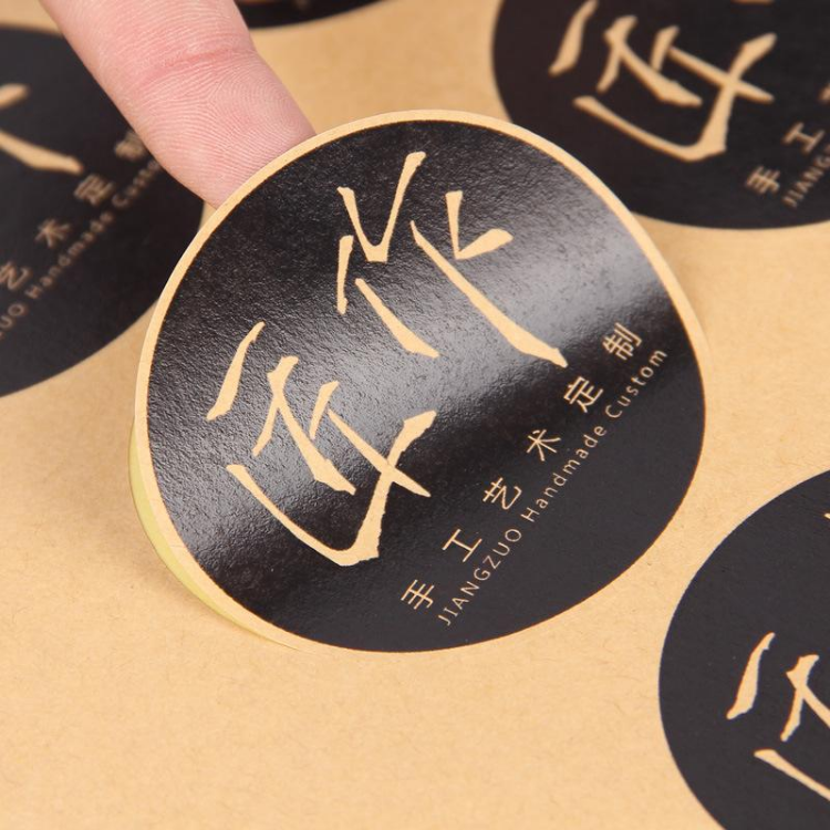 二维码贴纸定做透明PVC不干胶标贴广告logo标签封口贴纸定制印刷