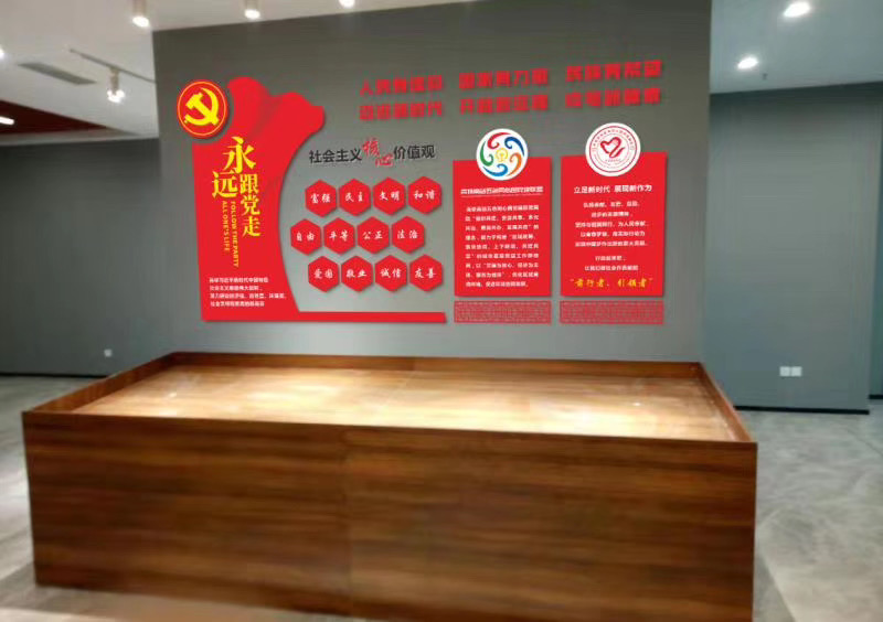 背景文化墙