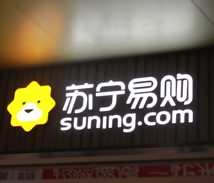 制作树脂迷你字发光字亚克力门头招牌广告发光字led不锈钢发光字
