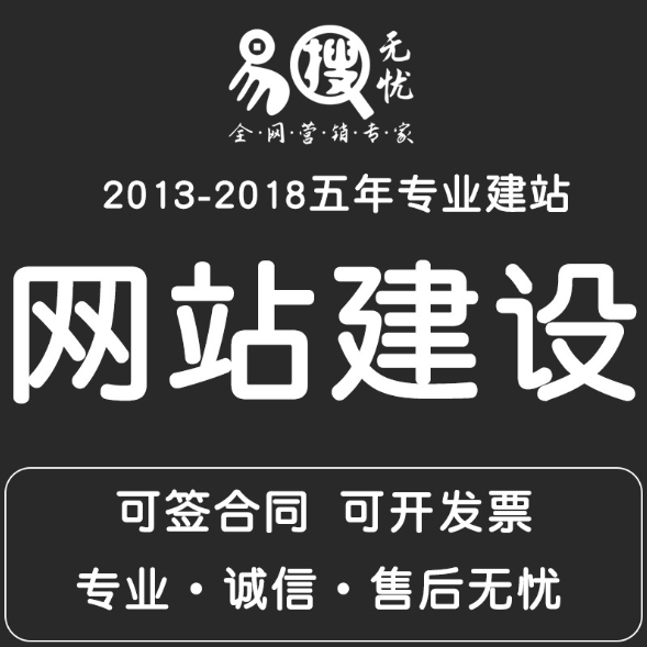 北京 天津 哈尔滨 长春 沈阳 石家庄 西安 网站建设制作、做网站