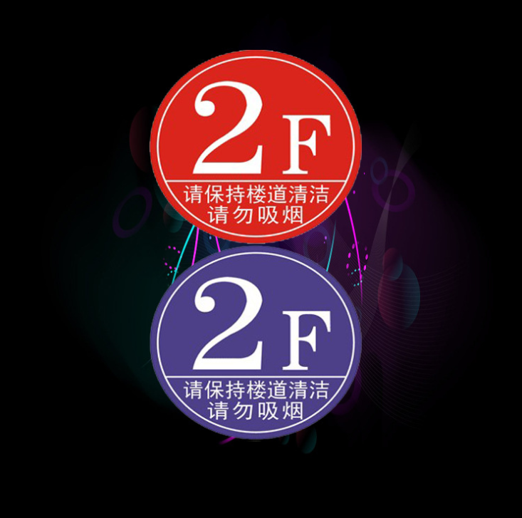 双色板标识牌公司办公室门牌标牌定做定制批发号码牌科室牌门牌号