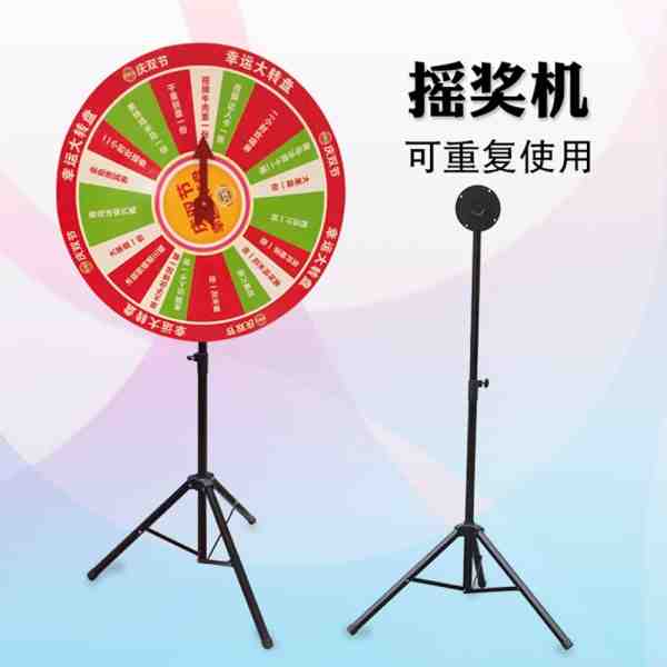 抽奖转盘