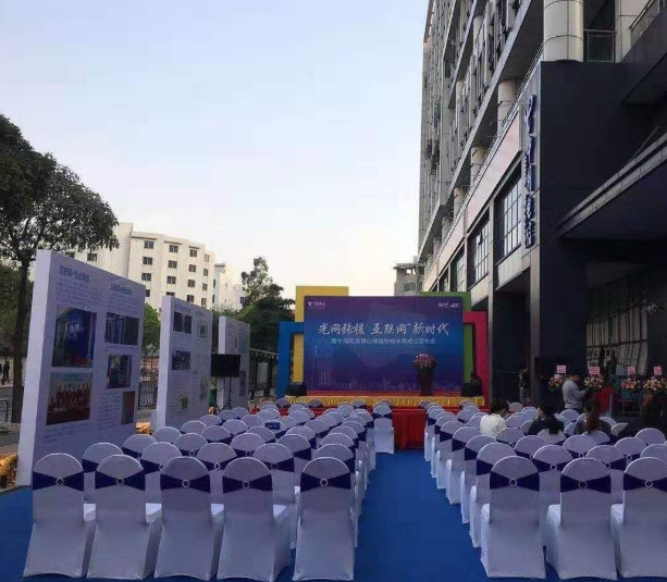 婚礼婚庆活动策划展览展会场地布置庆典年会晚会演出舞台灯光出租