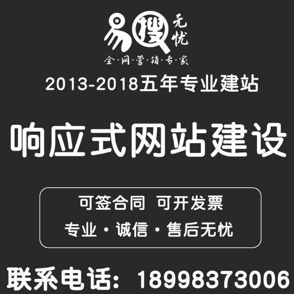北京 天津 哈尔滨 长春 沈阳 石家庄 西安 网站建设制作、做网站