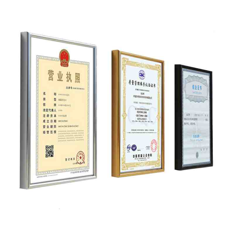 证书框铝框