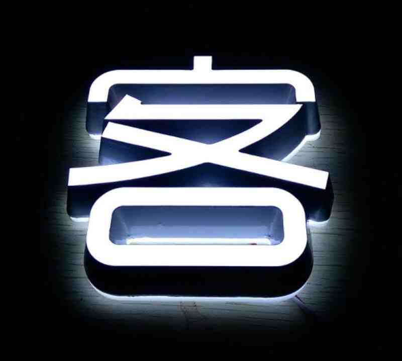 常规迷你字