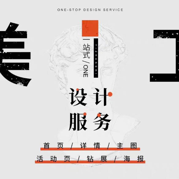 微信小程序设计开发制作定制公司投票同城外卖公众号商城模板教程