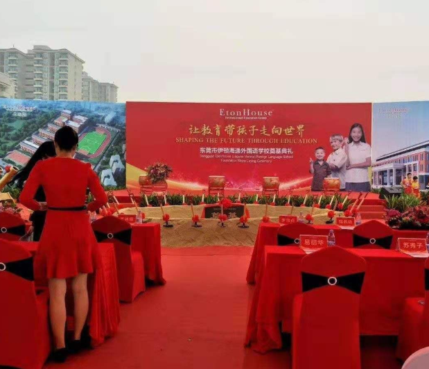 婚礼婚庆活动策划展览展会场地布置庆典年会晚会演出舞台灯光出租