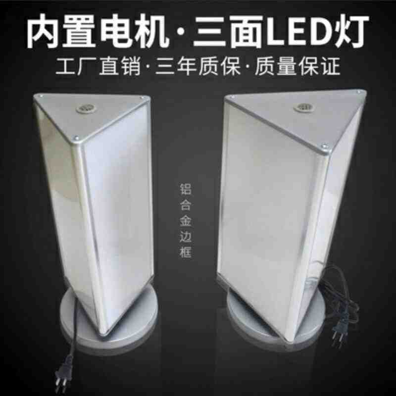 旋转灯箱