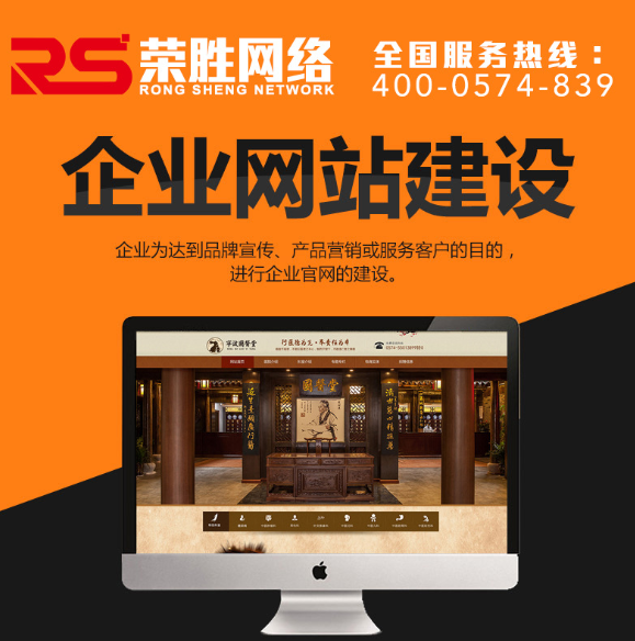 静态网站模板 外贸网站建设 企业网站源码