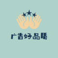 睿派广告
