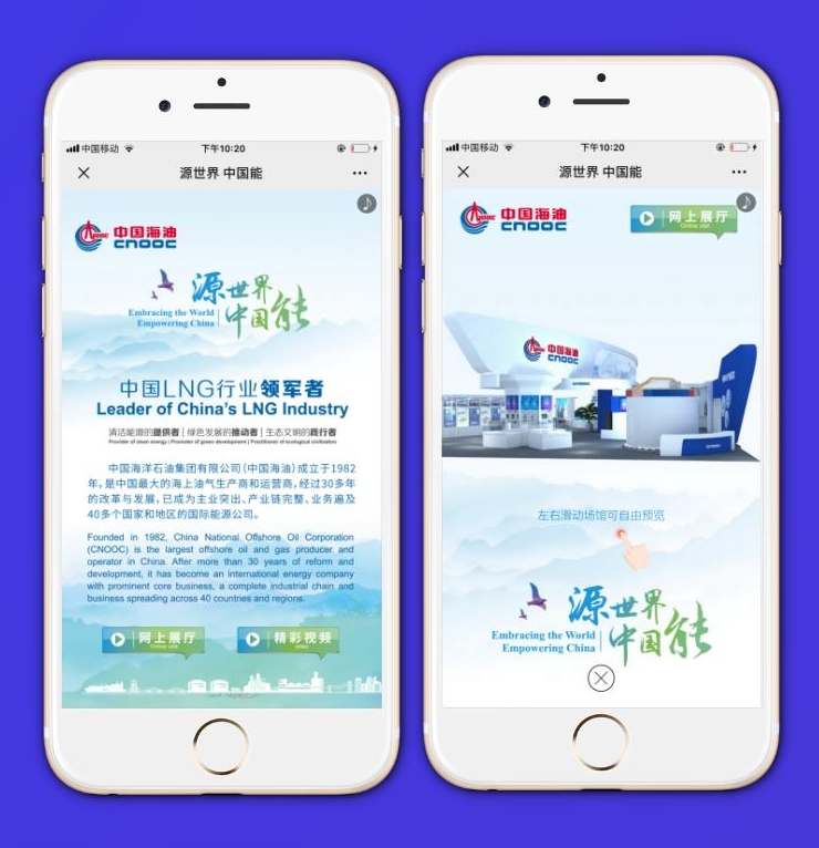 H5定制开发交互h5制作邀请函游戏VR全景动画视频手机网页创意设计
