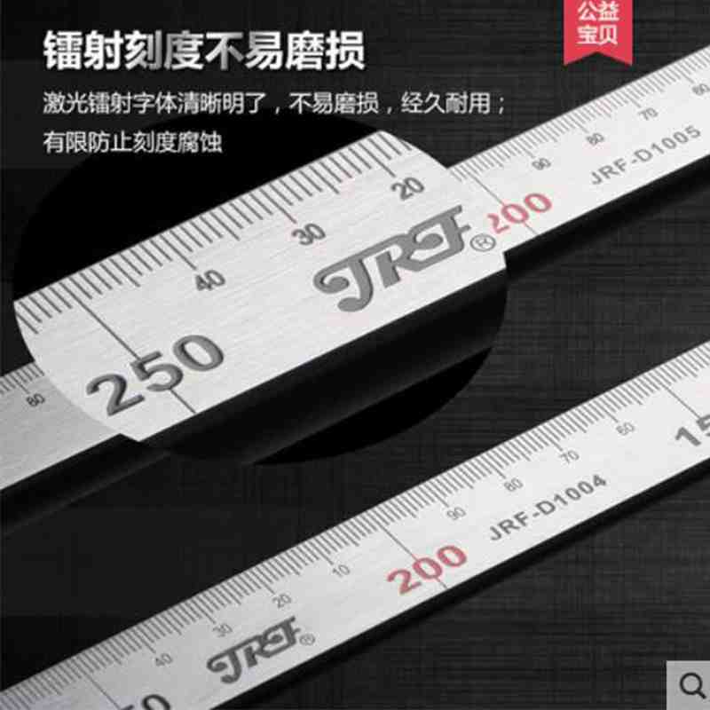 折叠铝合金三角尺