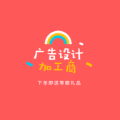 合肥新站区杨平广告设计服务部