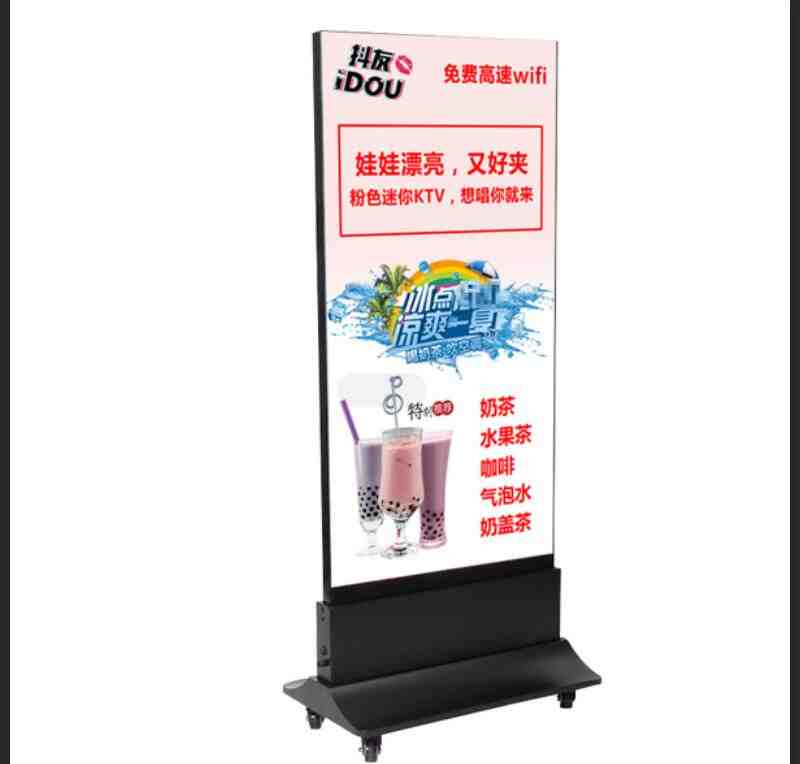 户外移动灯箱