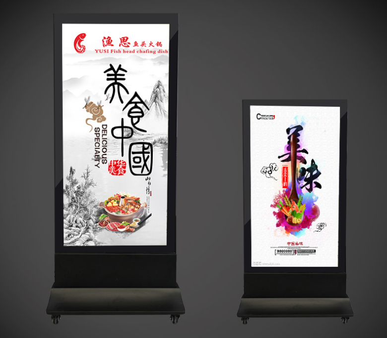 定制led超薄磁吸立式灯箱广告牌户外落地双面移动防水发光展示牌