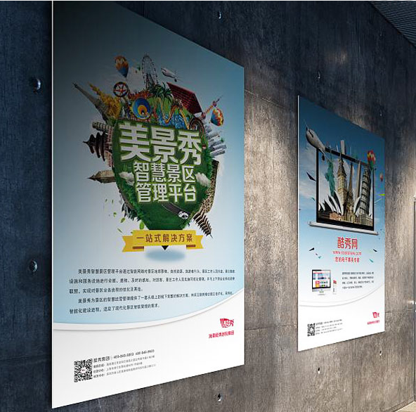 定制kt板制作泡沫展板包边写真广告立牌展示架宣传海报喷绘异形KT
