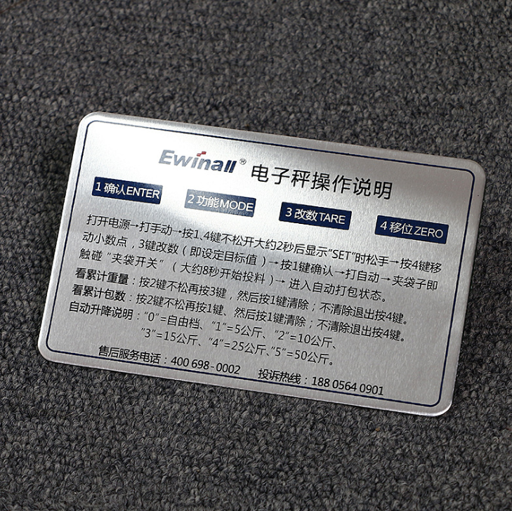金属铭牌制作机械机器设备铝牌定做拉丝铜不锈钢标牌丝印腐蚀铭牌