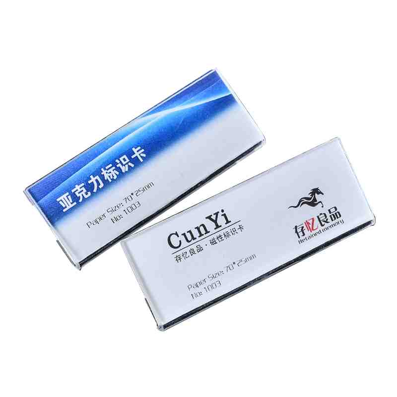 定制透明亚克力胸牌