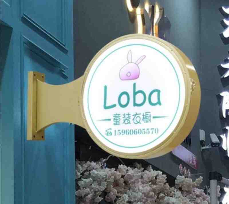 双面超薄灯箱/价格为每平方