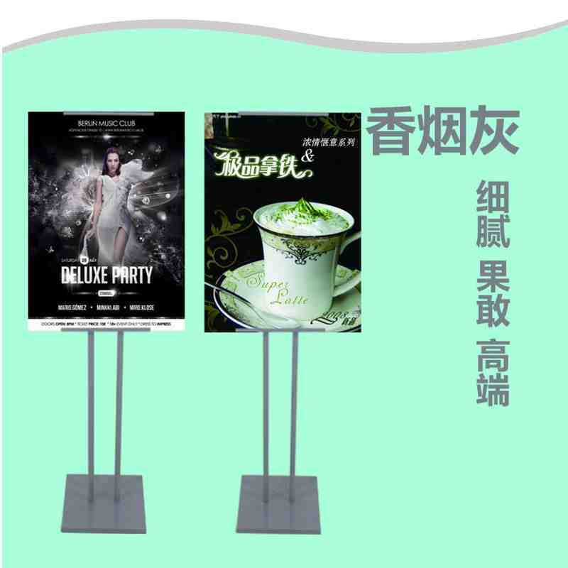 pop支架