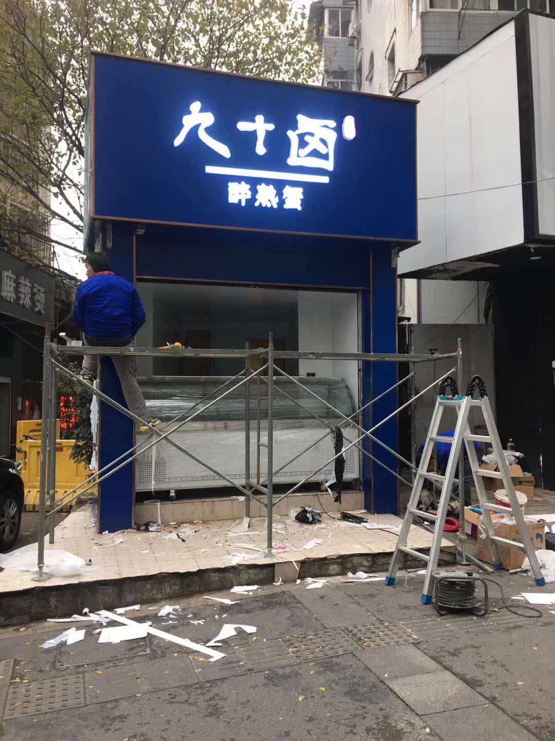 不锈钢包边字、发光字、
