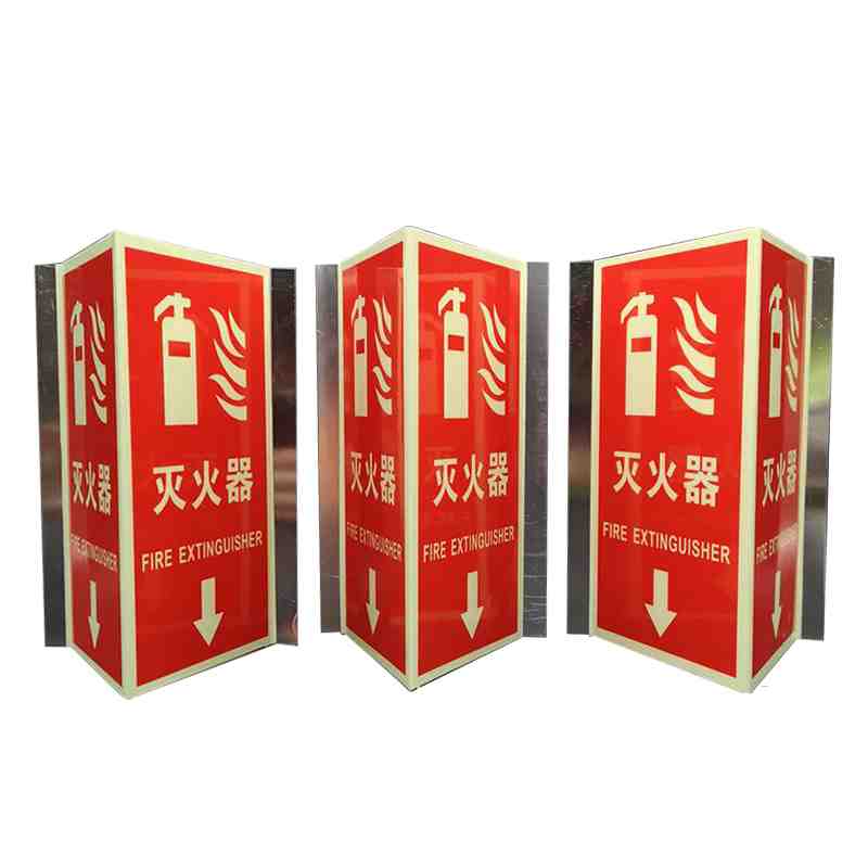 V型发光标识牌